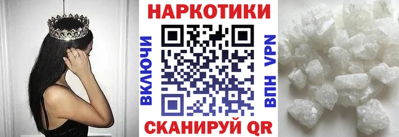 Купить наркотики цена Нарткала A-PVP АМФЕТАМИН Кодеин МЕТАМФЕТАМИН Псилоцибиновые грибы COCAIN Каннабис Меф мяу мяу