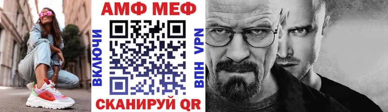 Amphetamine VHQ  Нарткала 