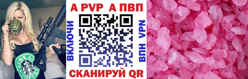 MEGA ссылка  мориарти как зайти  А ПВП СК КРИС  Нарткала 