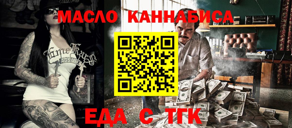 Нарткала  Canna-Cookies конопля  Вход с VPN 