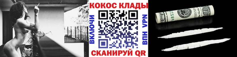 Cocaine Fish Scale  Нарткала 