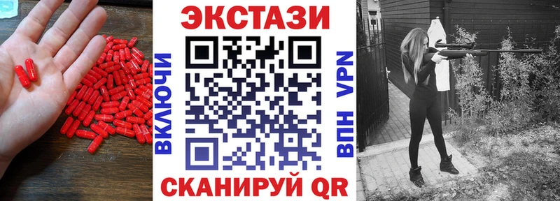 ЭКСТАЗИ таблы Нарткала