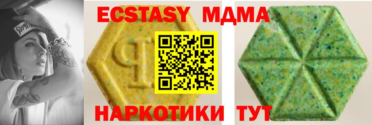 МДМА  Нарткала  Вход с VPN  APVP СК кристаллы  Конопля  Мефедрон   COCAIN  ГАШИШ 