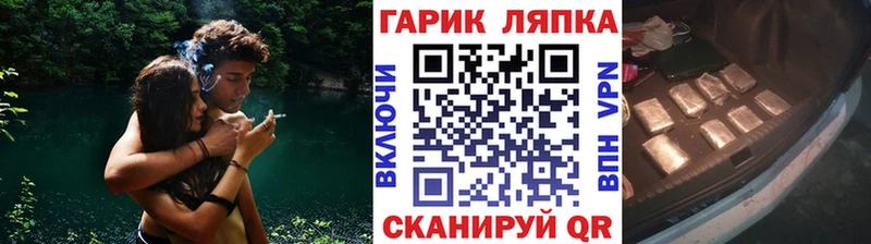 наркошоп Нарткала hydra ССЫЛКА ГАШ Premium