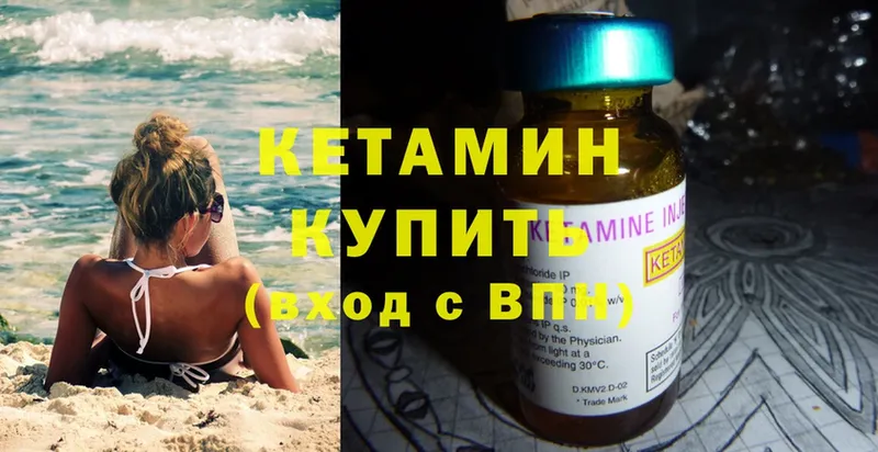 KRAKEN рабочий сайт  Нарткала  Кетамин ketamine  закладки 