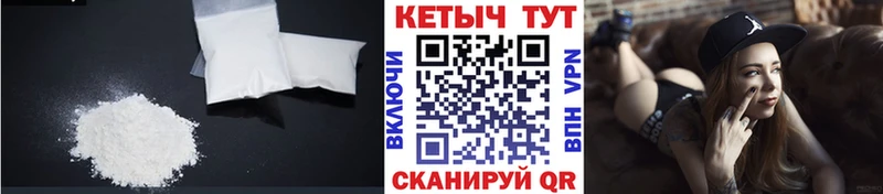 КЕТАМИН VHQ  купить наркоту  Нарткала 