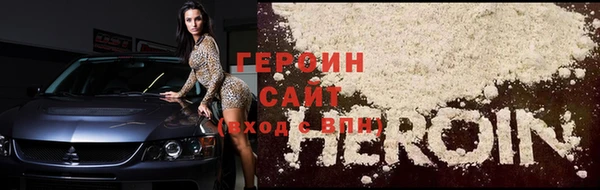 кокаин VHQ Навашино
