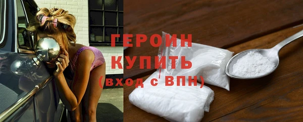 кокаин VHQ Навашино