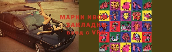 твердый Наволоки
