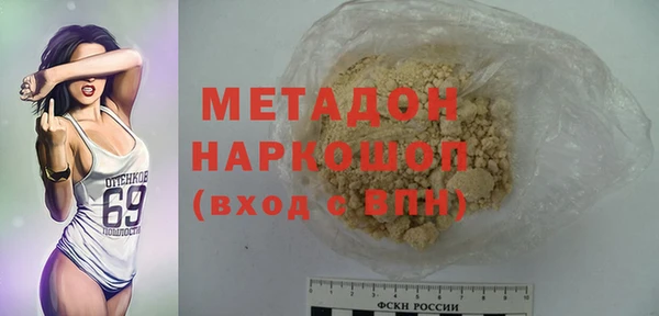 кокаин VHQ Навашино