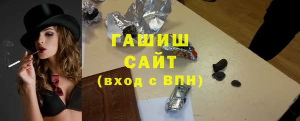 синтетический гашиш Вязники