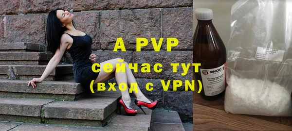 mdpv Вязьма