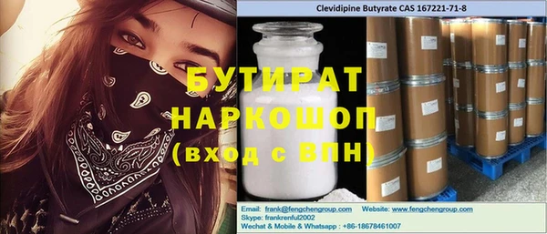 ГАЛЛЮЦИНОГЕННЫЕ ГРИБЫ Михайловск