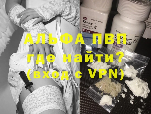 mdpv Вязьма