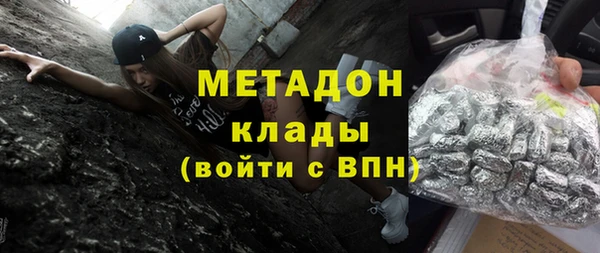 кокаин VHQ Навашино