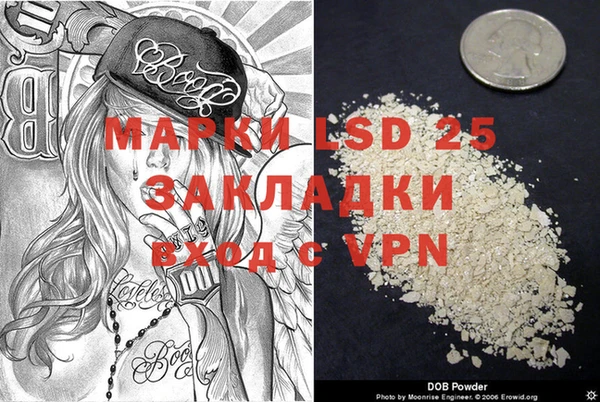 марки lsd Михайлов