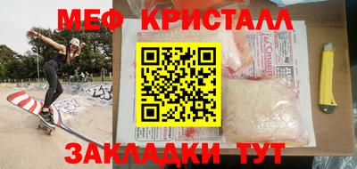 марки nbome Ипатово