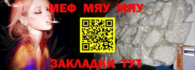 марки nbome Ипатово