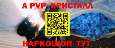 меф Изобильный
