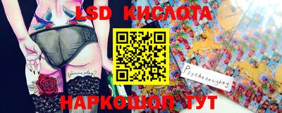 марки nbome Ипатово