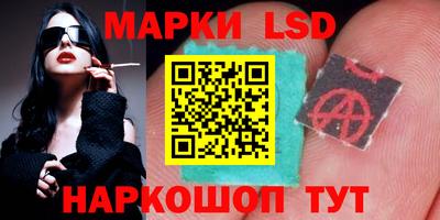марки nbome Ипатово