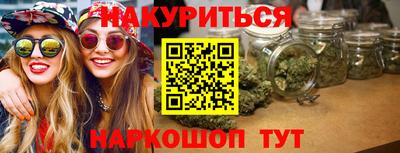 дистиллят марихуана Ирбит
