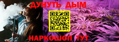 дистиллят марихуана Ирбит