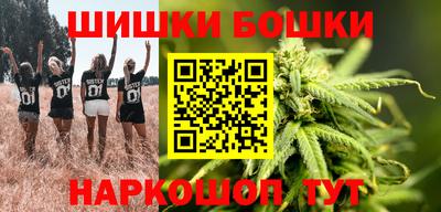 марки nbome Ипатово