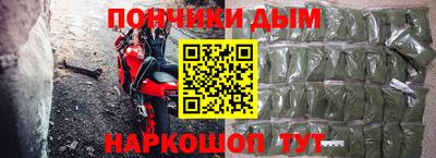 дистиллят марихуана Ирбит
