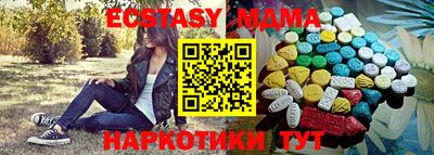 марки nbome Ипатово
