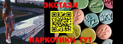 марки nbome Ипатово