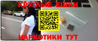 дистиллят марихуана Ирбит