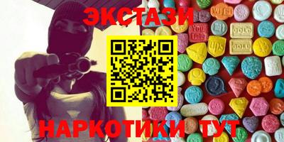 дистиллят марихуана Ирбит