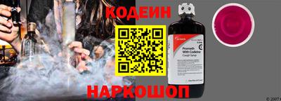 марки nbome Ипатово