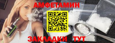 марки nbome Ипатово