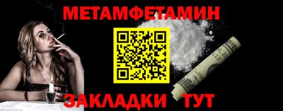 марки nbome Ипатово