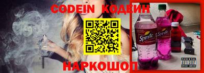 марки nbome Ипатово