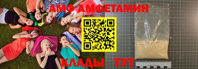 марки nbome Ипатово