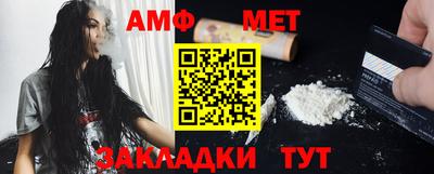 меф Изобильный