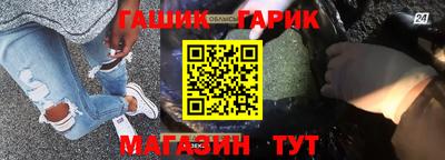 марки nbome Ипатово