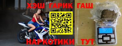 марки nbome Ипатово