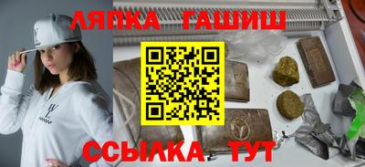 марки nbome Ипатово