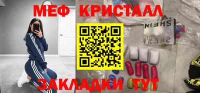 марки nbome Ипатово