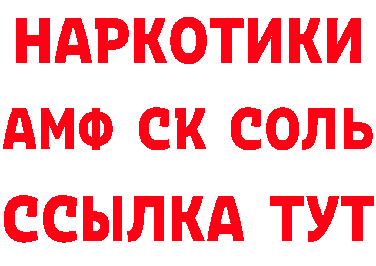 МАРИХУАНА AK-47 вход дарк нет mega Нарткала