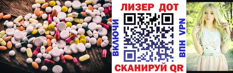 ЛСД экстази ecstasy Нарткала