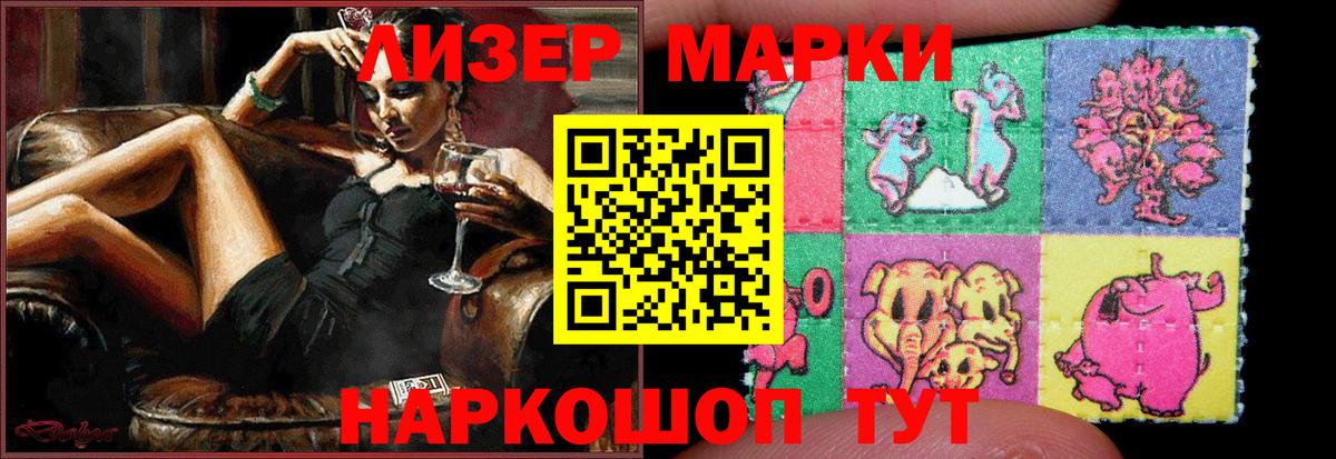 Лсд 25 экстази кислота  Вход с VPN  LSD-25 экстази кислота  Нарткала 