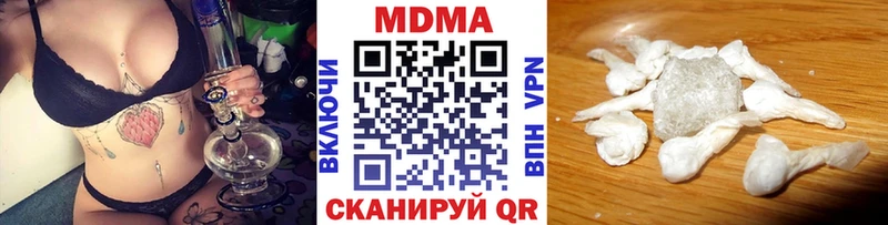 MDMA VHQ Нарткала