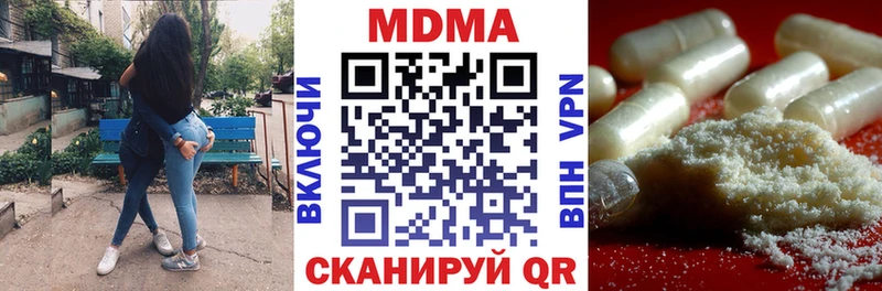 MDMA VHQ  Нарткала 