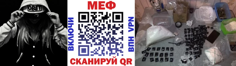 МЯУ-МЯУ 4 MMC Нарткала
