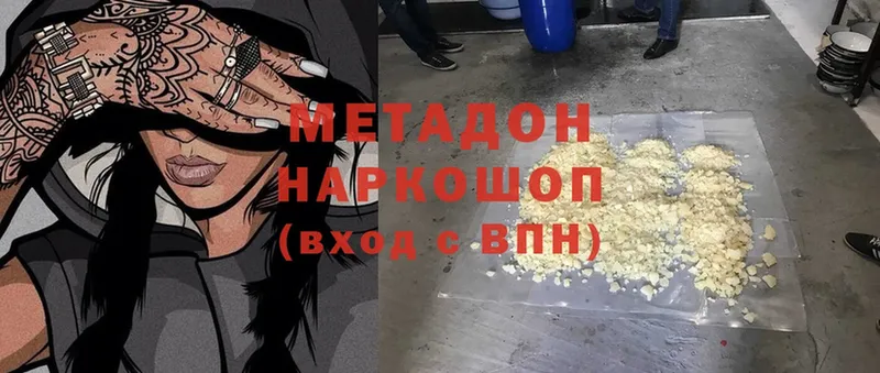 MEGA зеркало  Нарткала  Метадон methadone 